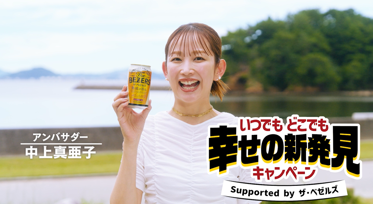 RKBカラフルフェス】ノンアルの無料配布を行います！「いつでも